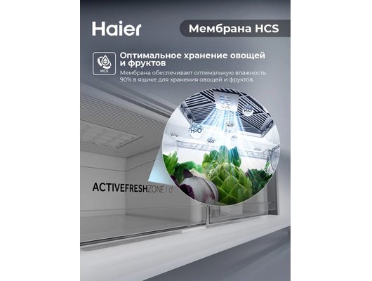 Холодильник HAIER HB19FMAARU No Frost инверторный